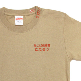 自由にネーム刺繍をお入れいただけます