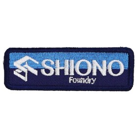 （株）シオノ鋳工