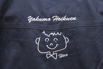 つなぎ（ロゴ+ネーム刺繍）