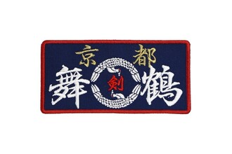 舞鶴剣道教室