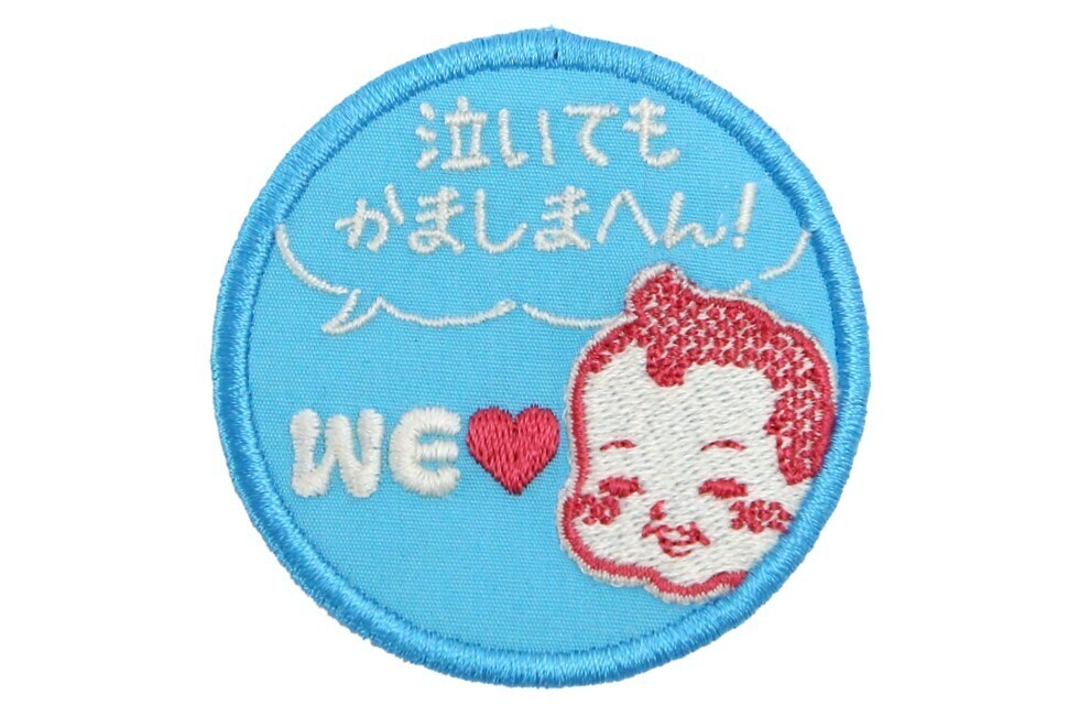 WEラブ赤ちゃん プロジェクト