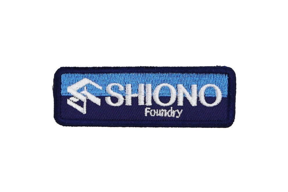 （株）シオノ鋳工